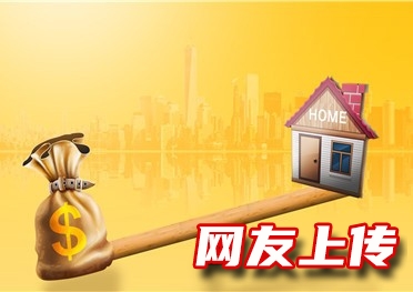 吉林市昌邑个人短借咨询机构，房屋抵押贷款热线